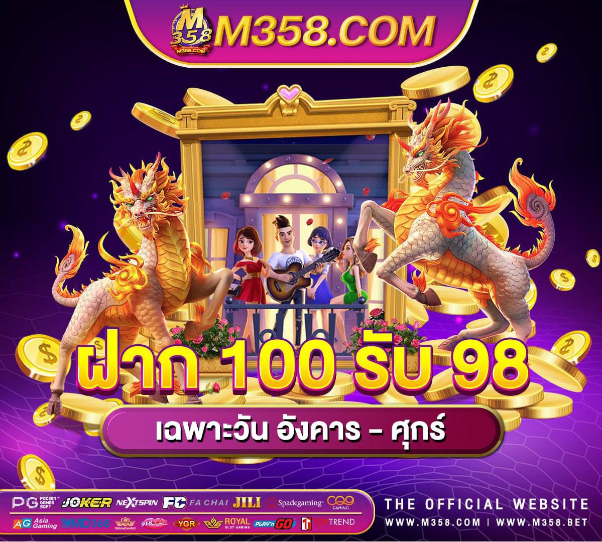 เทคนิคปั่นสล็อต pg gameslot135